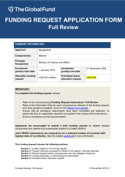 funding request application form