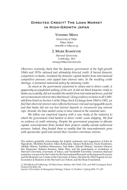 Directed Credit? The Loan Market in High