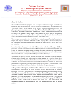 About the Seminar - Assam University