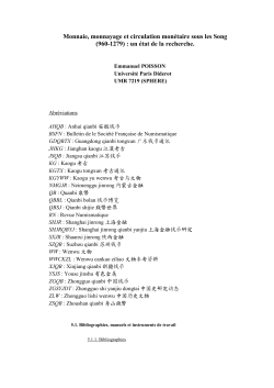 Monnaie, monnayage et circulation mon&eacute;taire sous les Song