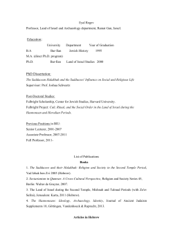 Eyal Regev &ndash; List of Publications