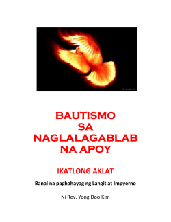 bautismo sa naglalagablab na apoy
