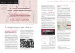 Sharp`s 100-Year History: Chapter 1