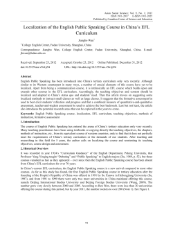 Localization of the English Public Speaking Course