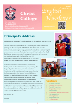 English Newsletter