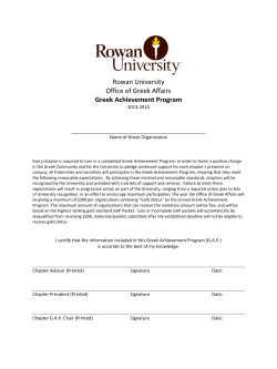 Greek Achievement Program (GAP)