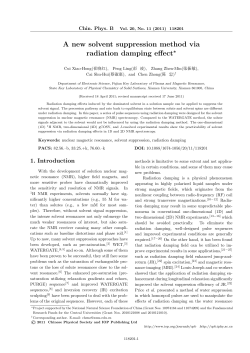 A new solvent suppression method via radiation damping effect