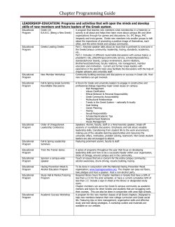 Chapter Programming Guide