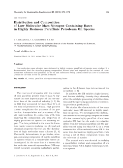 Distribution and Composition of Low Molecular Mass Nitrogen