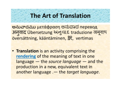The Art of Translation