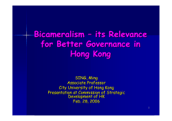 Bicameralism-its relevance for Hong Kong