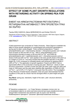 effect of some plant growth regulators with retarding activity on