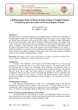 Towards Excellence - Academic Staff College