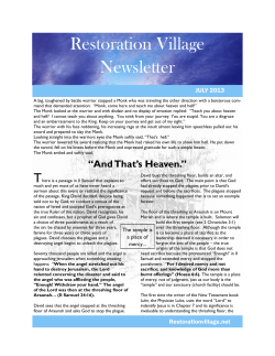 JulyAnd That`s Heaven