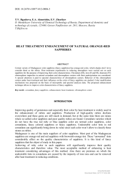HEAT TREATMENT ENHANCEMENT OF NATURAL ORANGE