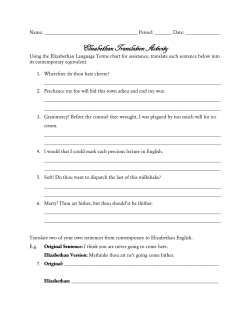 Elizabethan Translation Activity