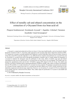 Effect of metallic salt and ethanol concentration on the extraction of &gamma;