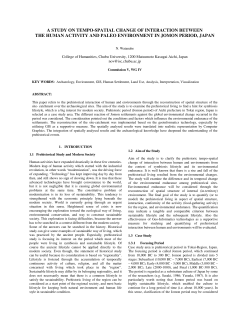 A Study on Tempo-spatial Change of Interaction Between the