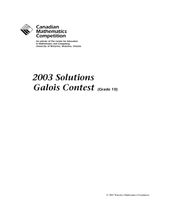 2003 - CEMC - University of Waterloo