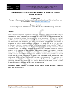 Investigating the characteristics and principles of Islamic city based