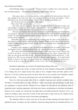 Dear Teachers and Students, Good Morning! Happy to see you all