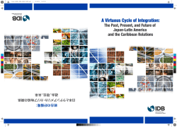 A Virtuous Cycle of Integration - Inter