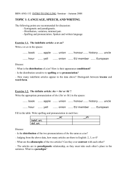 Exercise 1.5 - ELTE / SEAS