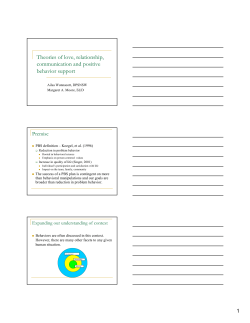 Theories of love, relationship, communication and positive