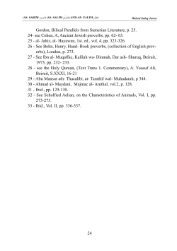 Gordon, Bilical Parallels from Sumerian Literature, p. 25. 24