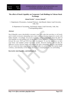The effect of Stock Liquidity on Corporate Cash Holdings in Tehran