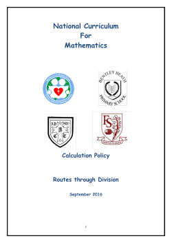 Division - Meriden C of E Primary School
