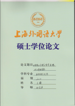 1.1 About The Analects of Confucius