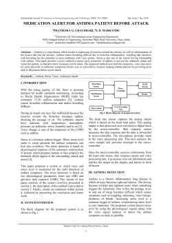 medication alert for asthma patient before attack
