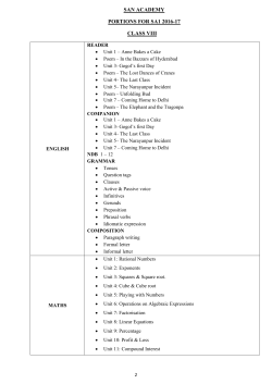SAN ACADEMY PORTIONS FOR SA1 2016