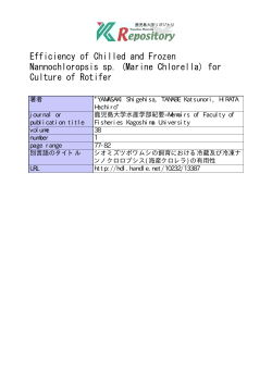 Efficiency of Chilled and Frozen Nannochloropsis sp. (Marine