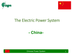 China - Cigre