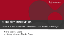 Mendeley Introduction