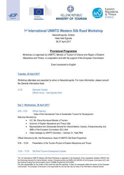 1st International Western Silk Road Workshop in