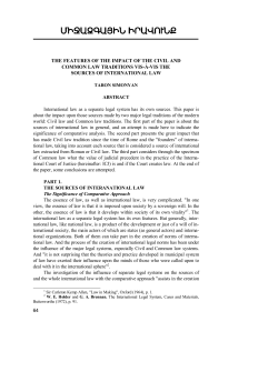 the features of the impact of the civil and common law traditions vis