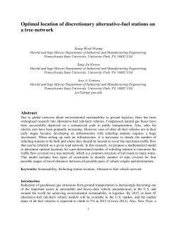 Optimal location of discretionary alternative
