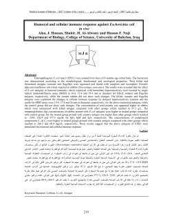 Humoral and cellular immune response against Escherichia coli in