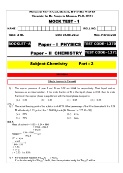 +2 Mock Test 1 _31.07.2013_ Chemistry Solutions