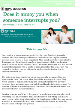 Does it annoy you when someone interrupts you?