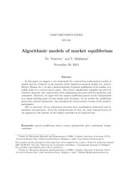 Algorithmic models of market equilibrium