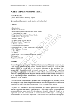 Public Option and Mass Media