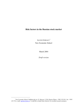 Risk factors in the Russian stock market