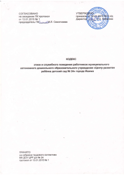 pe66nxa.qercrni ca,q Ne 24>> ropoga l4unua