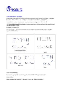 Cryptography and Alphabets