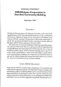 East Asia Community Building