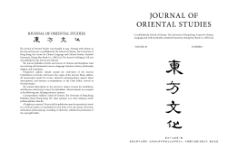 PDF offprint - Tom Mazanec